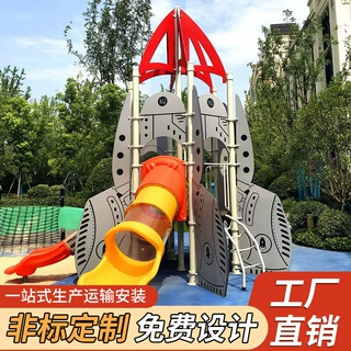 户外大型定制不锈钢滑梯儿童友好公园小区景区无动力游乐设备厂家