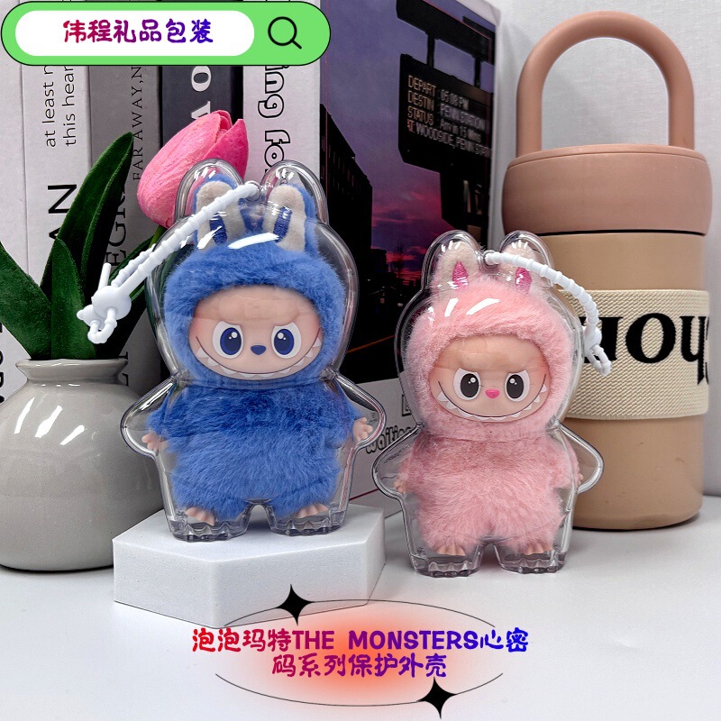 Labubu Mini4.0 Heart Password Vinyl Doll Protective Cover Fourth Generation Doll Accessories High Transparent Protective Case Labubu Mini4.0 Heart Password Vinyl Doll Protective Cover Fourth Generation Doll Accessories High Transparent Protective Case