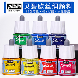 ԭ�b�M�ڷ���pebeoؐ�̚W�z�I���45ML�����w�S���diy���L���L