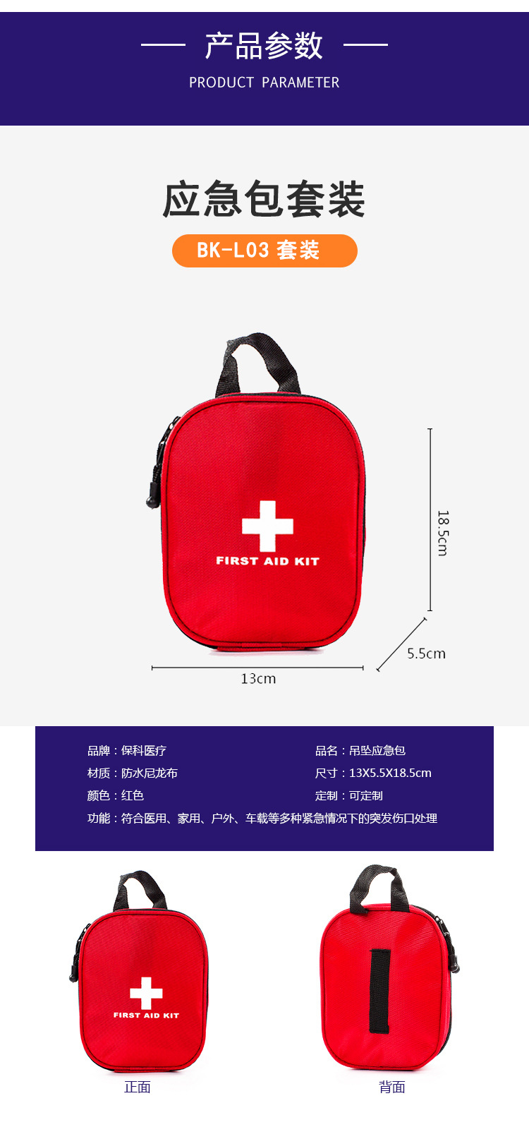 L03详情11(证书) (7).jpg