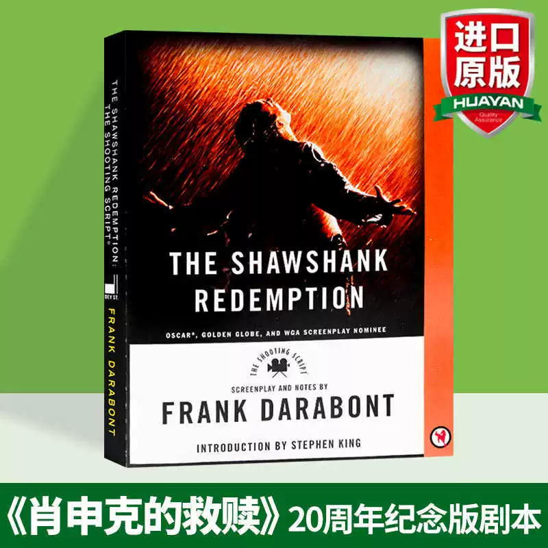 Коллинз The Shawshank Redemption The Shawshank Redemption оригинальный сценарий фильма