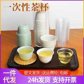 ✅硬质稻壳杯一次性的茶杯功夫茶小杯功夫茶杯厚耐高温可降解小茶