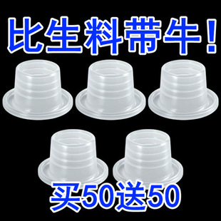 New Universal Raw Material Replacement 4-Point Silicone Gasket Faucet Accessories Anti-Leakage Sealing Ring Rubber Gasket
