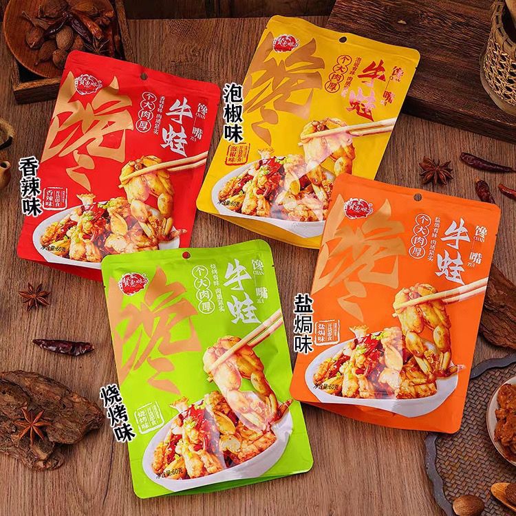 贤惠娘子馋嘴牛蛙香辣即食独立小包装网红休闲零食下午茶网红爆款