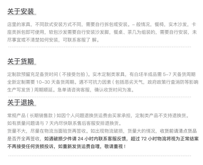 页尾_04