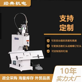 装订机;切纸机;模切机