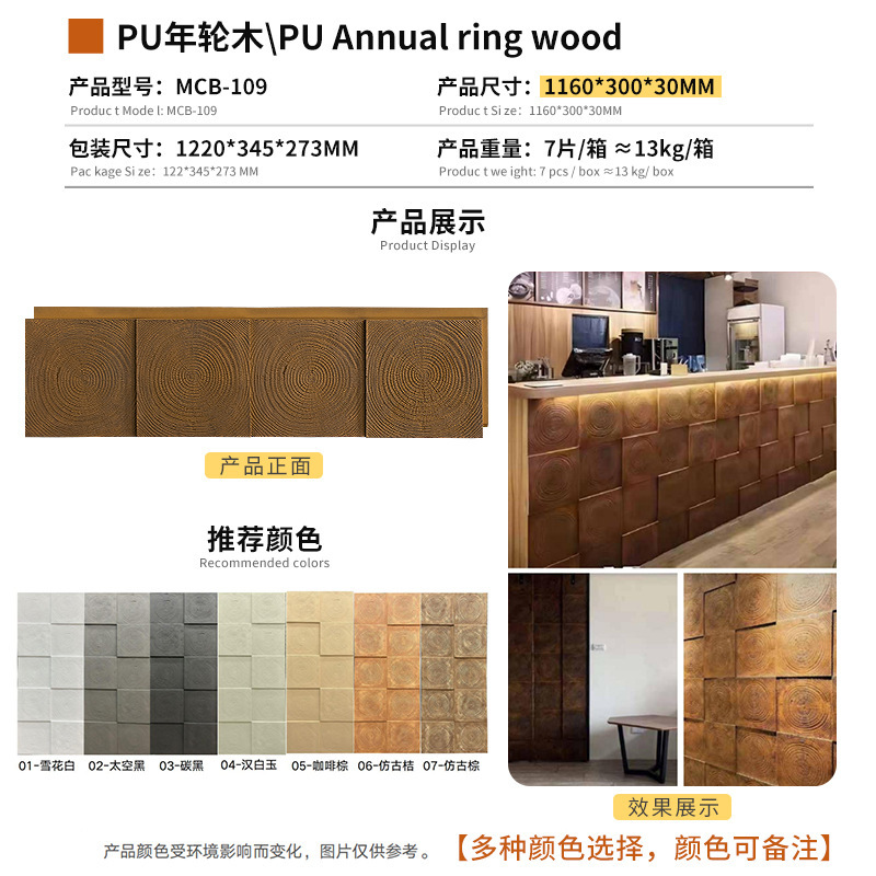 源工場室内外背景壁岩板PU石皮シミュレーションキノコ文化石材装飾外壁煉瓦部材|undefined