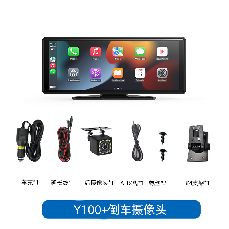 1026inch [screen projection model + reversing camera]