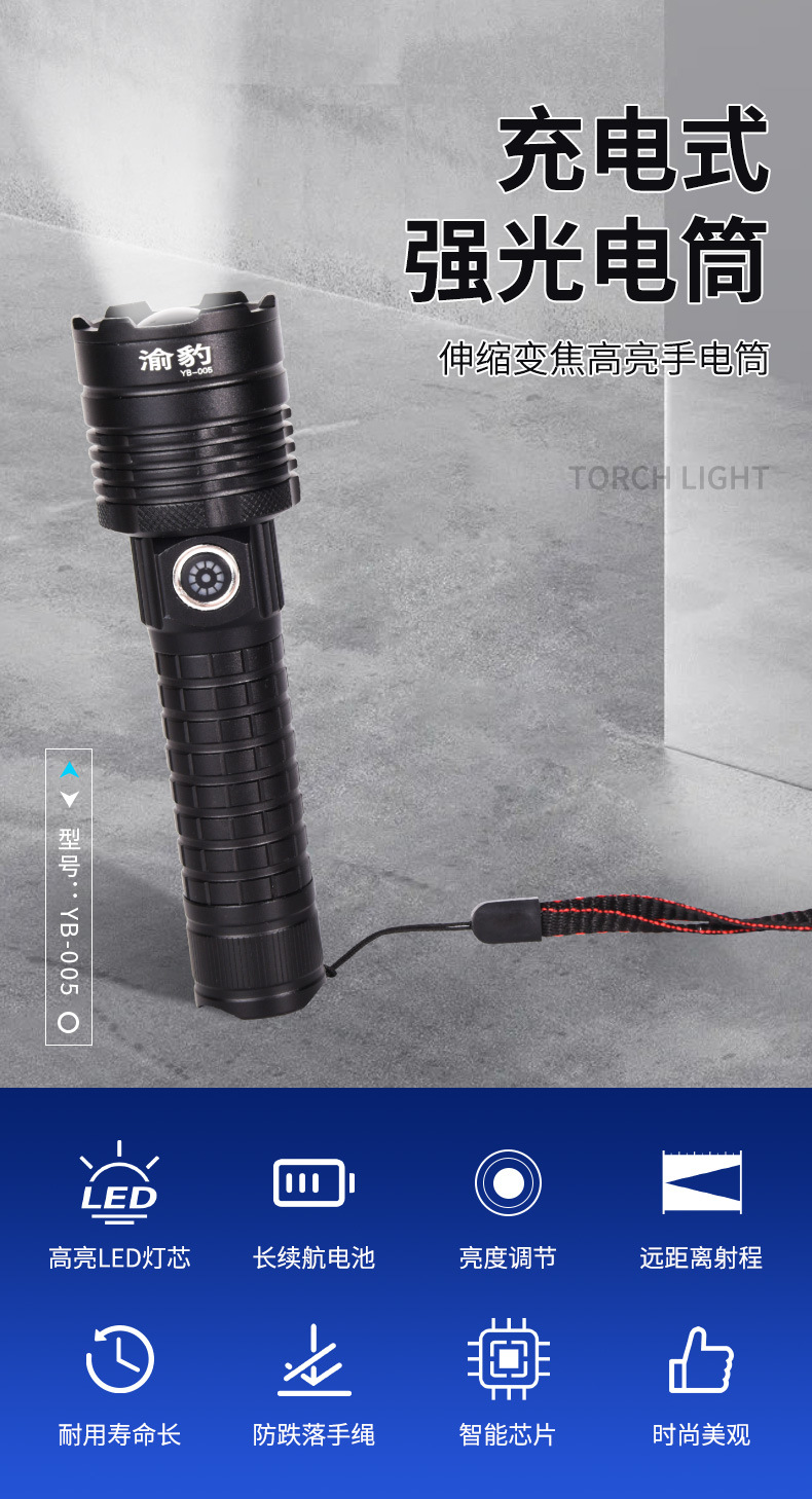 Strong Light Flashlight Battery, Detachable, Bright, Long-Lasting, Rechargeable, High-Power White Laser, Portable, Long-Range, Cross-Border