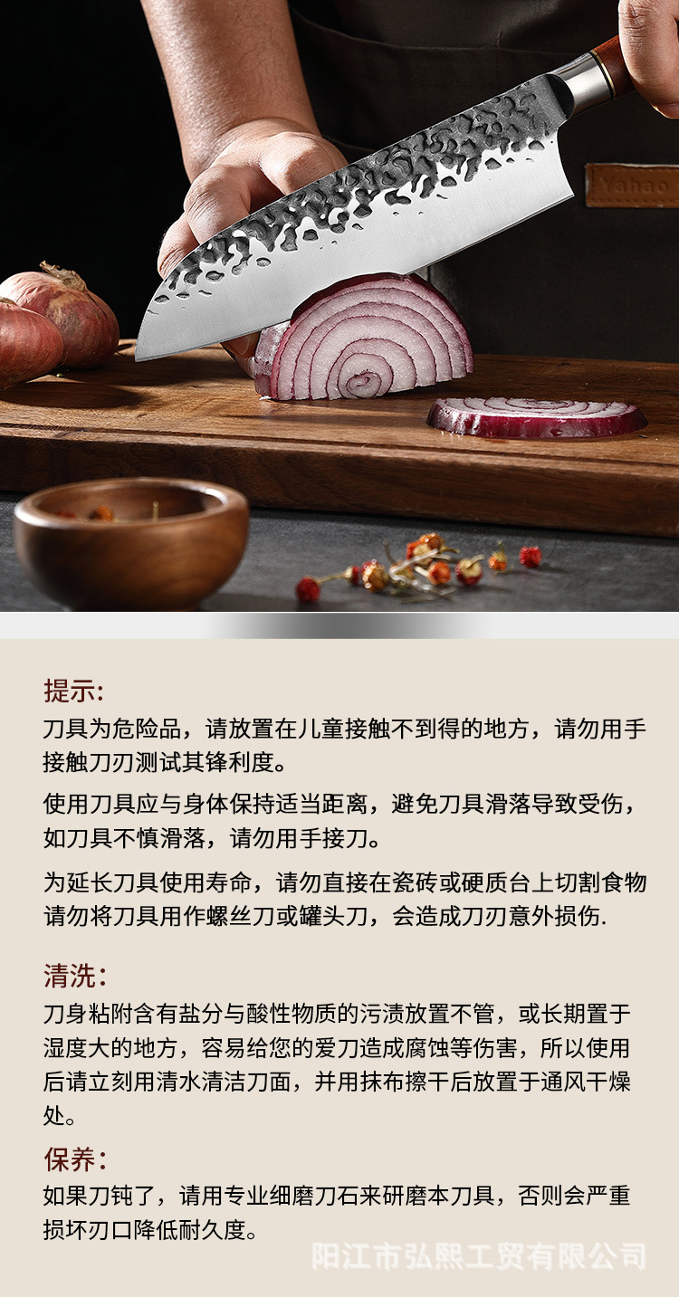阳江刀具套装小日式料理刀家用厨户三德菜刀切肉分割弯刀跨境刀具