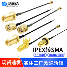 ipex�Dsmaĸ�^SMA�DIPX�D�Ӿ�WIFI/GSM/3G/GPS/4Gģ�K�B�Ӿ�����