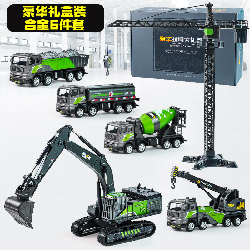 The alloy luxury version of 6 -piece set (2 major: digging/tower, 4 small: transportation, stirring, hanging, oil)