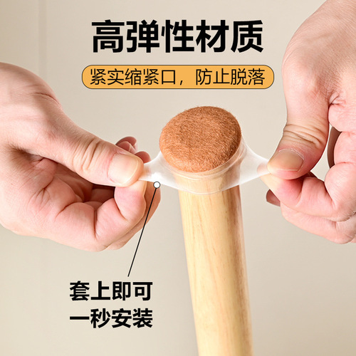 Silicone Chair Leg Protector with Edge-Bound Non-Slip, Thickened, Durable Foot Pad for Desk and Chair Legs