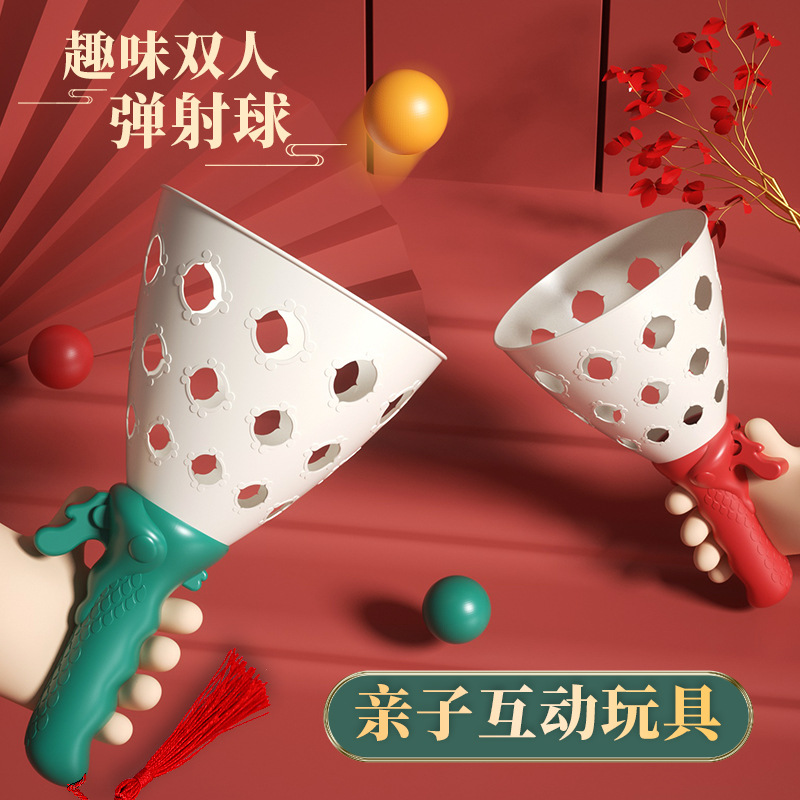 Children's throw and catch ball parent-child interactive rebound fun matching ball outdoor sports