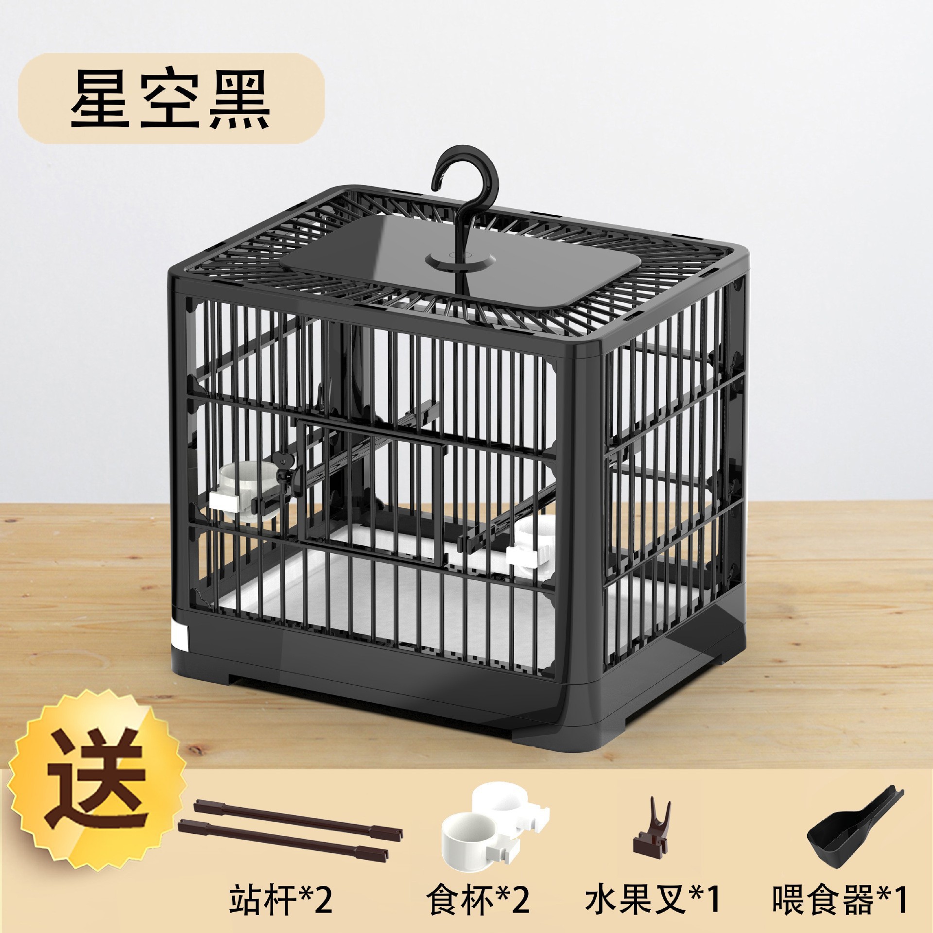 Jaula de plástico para pájaros, jaula para loros, codorniz grande y pequeña, puede ver el nido de pájaros, alimentador, fabricante de stock image 10