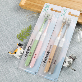 Independent Double Small Head Adult Advanced Toothbrush Soft Hair Wholesale Household Couple Whitening Adult Fine Soft Hair Toothbrush