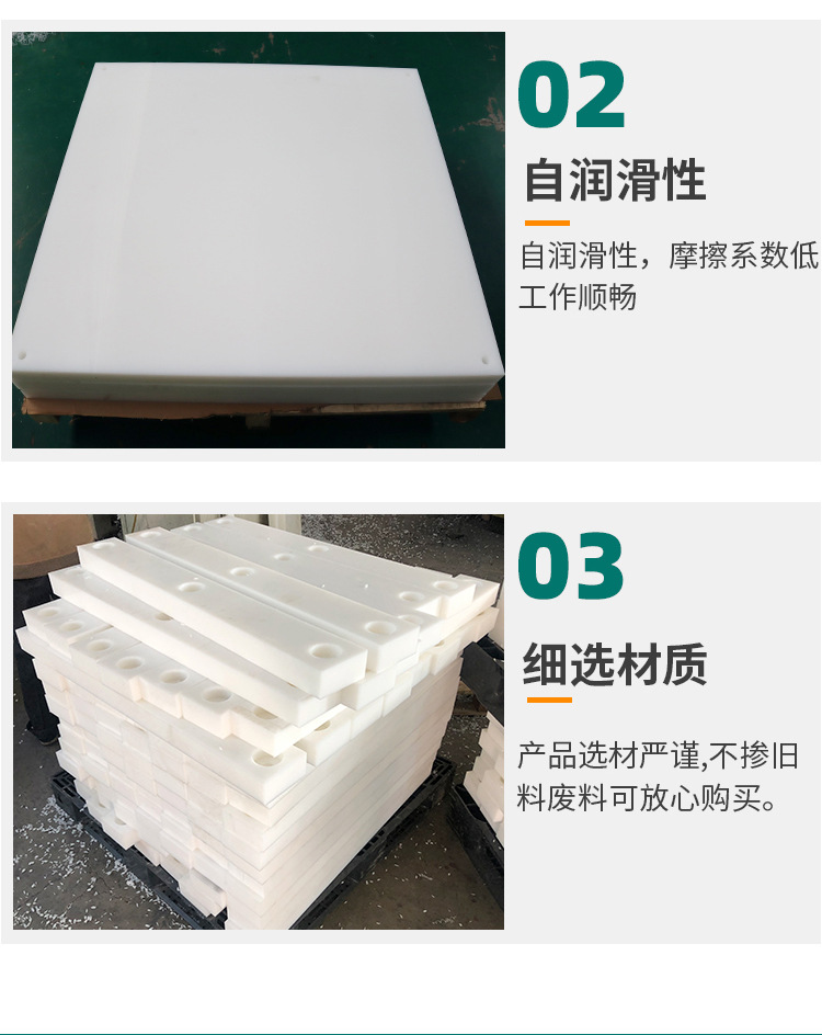 超高分子量聚乙烯板_09.jpg