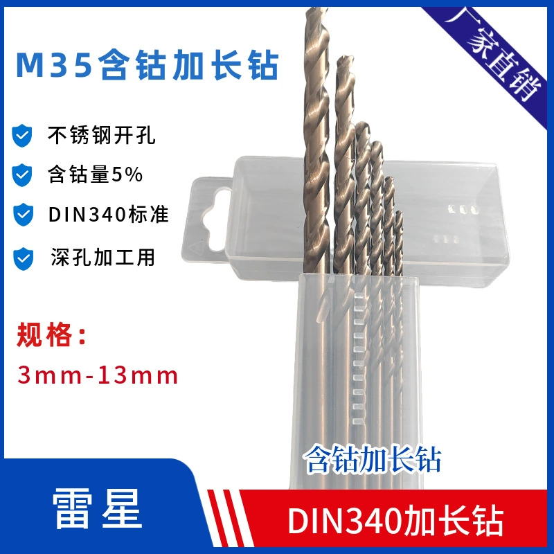 DIN340 Стандартный удлиненный сверло из сверла M35 с кобальтовым сверлом из нержавеющей стали со специальным длинным сверлом для глубокой обработки отверстия