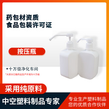 500ml��ϴ����ϴ��ҺƿʳƷ������ƿ �t�Ç��Fƿ����Һƿ�Ҵ�����