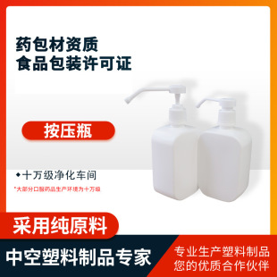 500ml��ϴ����ϴ��ҺƿʳƷ������ƿ �t�Ç��Fƿ����Һƿ�Ҵ�����