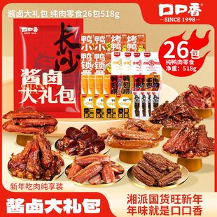 �ڿ��㼃������ʳ��Y�����e�uζ�����ͶY�����Lɳ����26���s518g