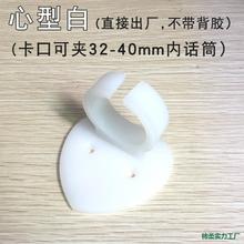 方心型台标夹子新闻采访麦牌咪夹广告牌卡扣麦标墙壁卡包箱话筒夹