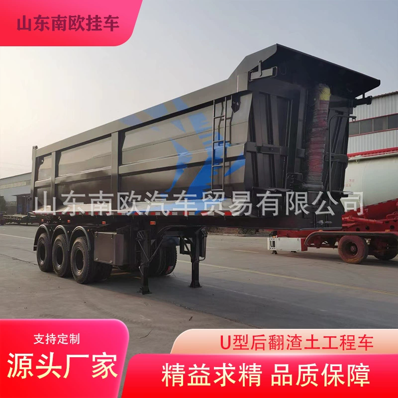 Производитель выпускает полуприцеп для перевозки песка, гравия и угля с пневматической подвеской, самосвал, заднеповоротный U-образный грузовик для земляных работ.