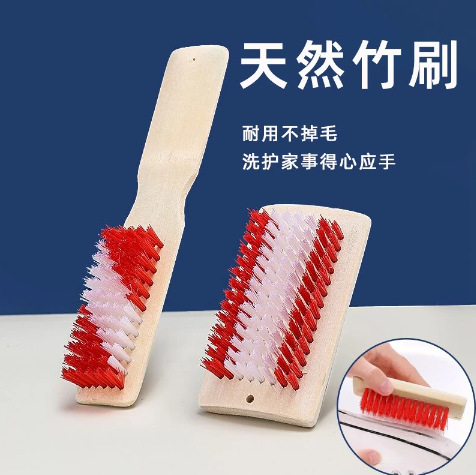 竹制刷子洗衣服刷鞋长柄毛刷加厚家用多功能清洁老式鞋刷不掉毛