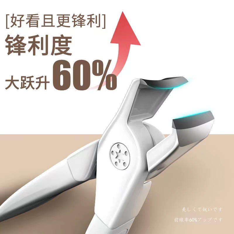 Cortaúñas resistentes a salpicaduras recientemente mejoradas Cortaúñas especiales para uñas gruesas y duras Cortaúñas Cortaúñas Grandes tijeras para el hogar Tijeras para uñas