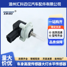 89408-34010  �����߶ȴ�����