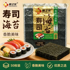 海苔零食
