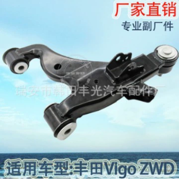 Подходит для Toyota Vigo ZWD 06-подвесной рычаг управления автомобильным поворотным рычагом в сборе 05-08