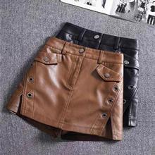 皮裤裙女2025秋冬新款高腰显瘦百搭宽松短裙大码皮短裤a字裙裤子