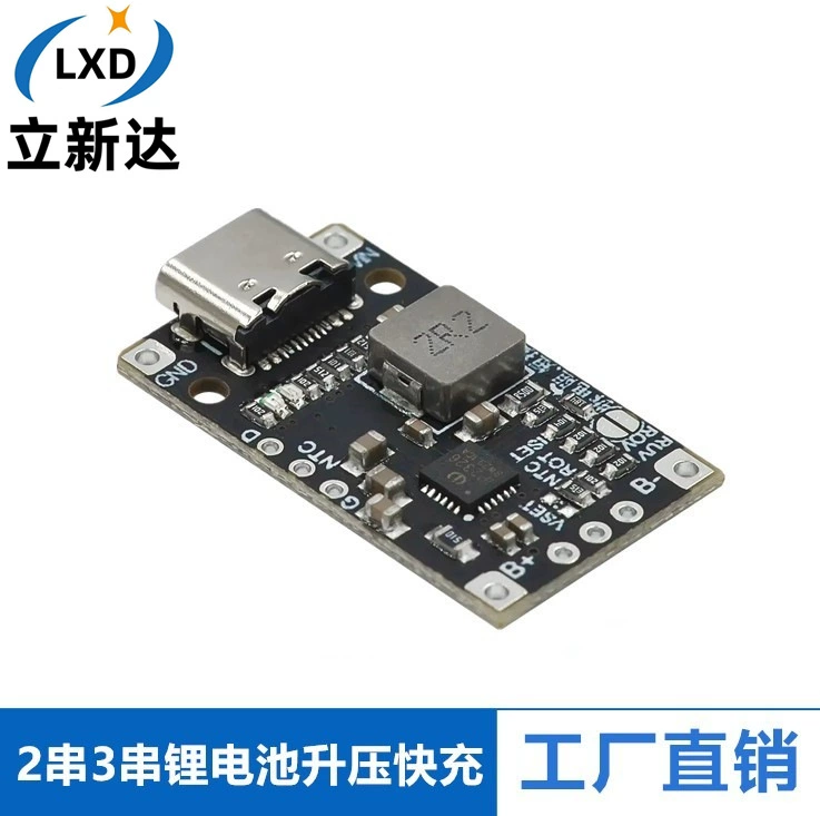 3.7V литиевая батарея 5V зарядка 2 строки 3 строки литиевая батарея модуль повышения заряда поддерживает QC быстрая зарядка