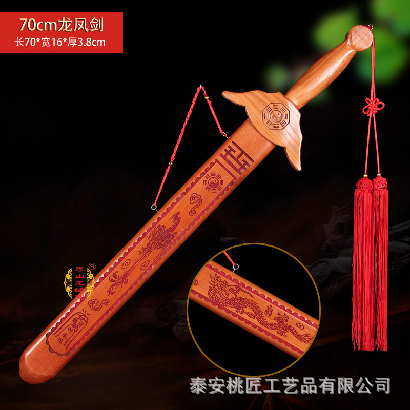 70cm 드래곤과 피닉스 (상자 없음)