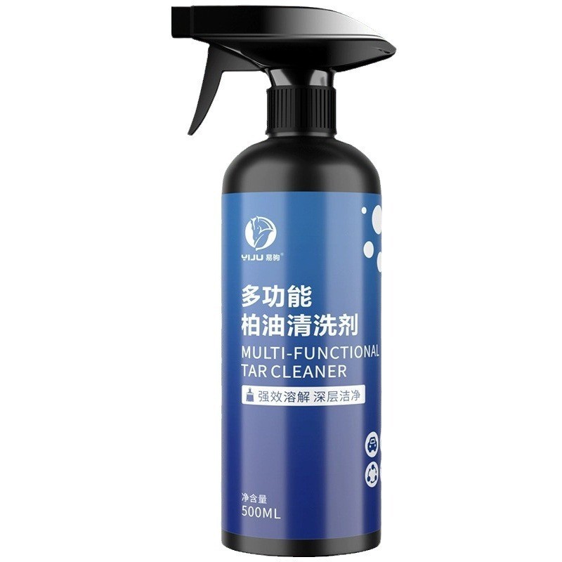 (업그레이드된 수성 포뮬러) 아스팔트 아스팔트 클렌저 500ml