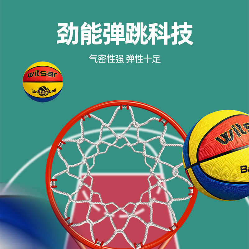 Baloncesto infantil 3 - 4 - 5 - 7 jardín de infantes para bebés entrenamiento para principiantes 5 bola azul comercio exterior