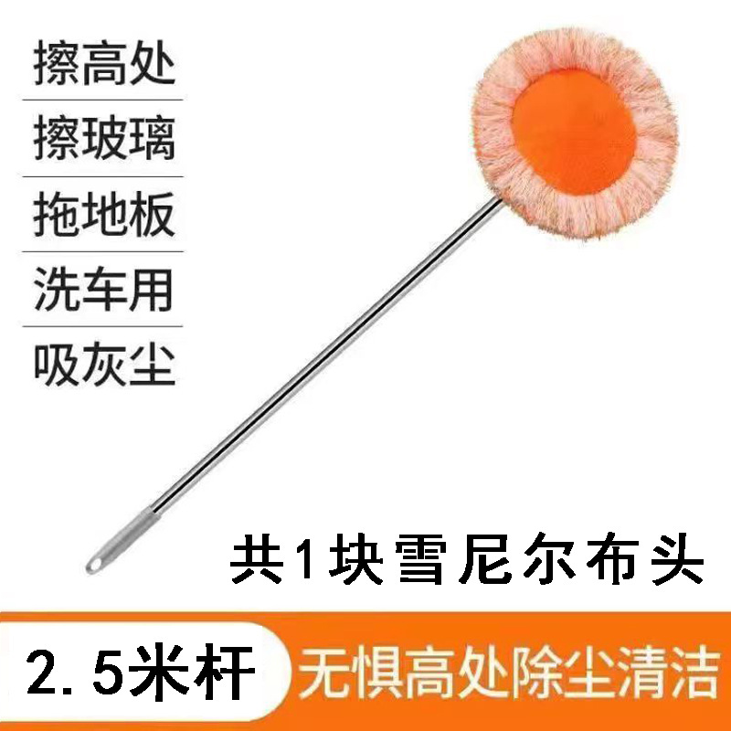 Ronda girasol fregona eliminación de polvo limpieza techo pared artefacto húmedo y seco de doble uso