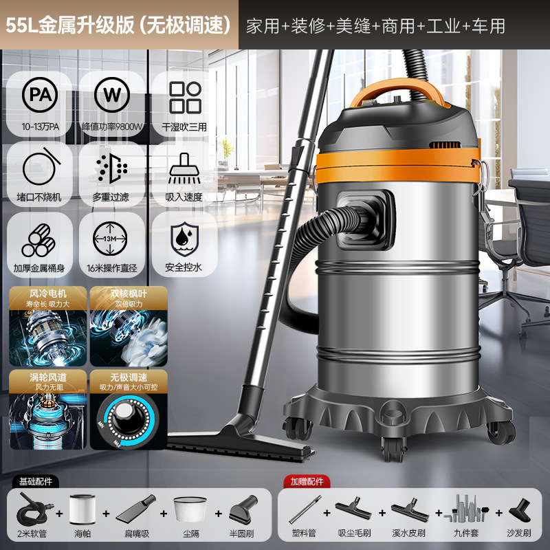 Yangzi aspirador doméstico de alta succión de alta potencia para lavado de automóviles decoración hermosa costura especial aspirador comercial industrial