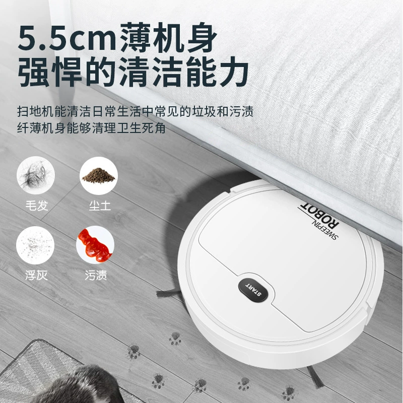 (Cross-border trading), smart robot, three-in-one