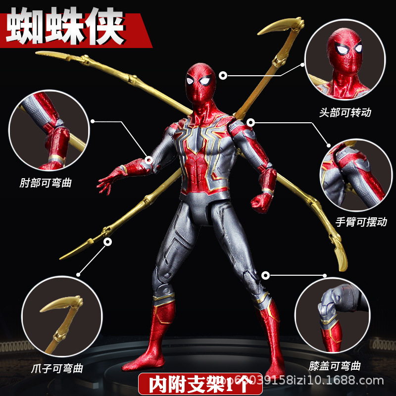 中動アイアンマン漫威アベンジャーズの男性の置物スパイダーマンのおもちゃアメリカのキャプテンの緑の巨人|undefined