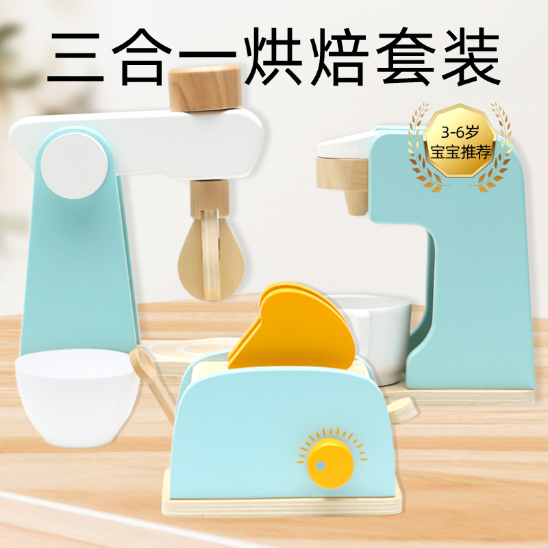 Simulación de madera para niños, máquina de pan de juego, simulación de bebé, desayuno, juguetes de cocina educativos interactivos entre padres e hijos