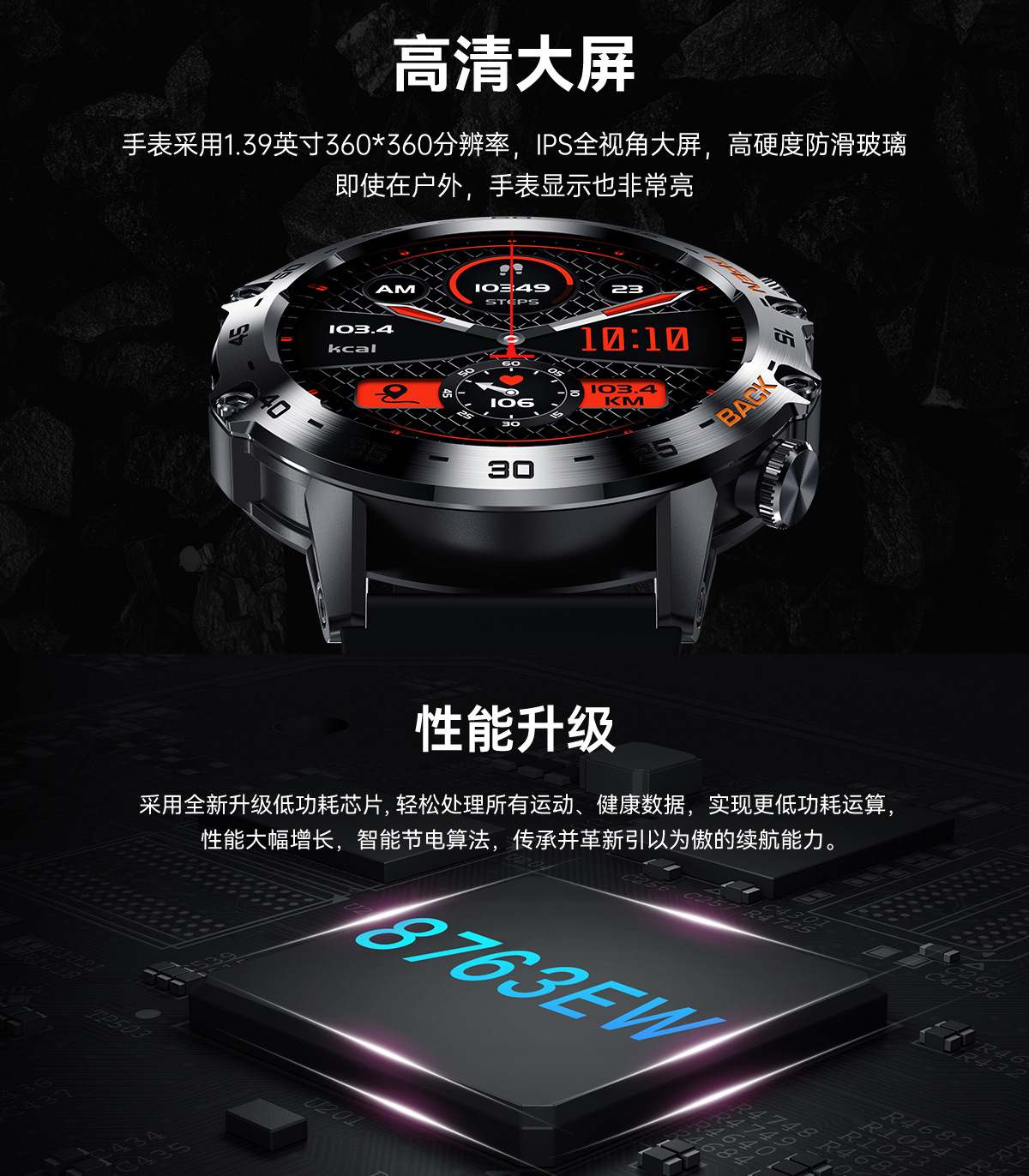 K52 Cross-border New Bluetooth call, over 100+ watch faces, sports mode, three-proof outdoor sports bracelet Application Scenario