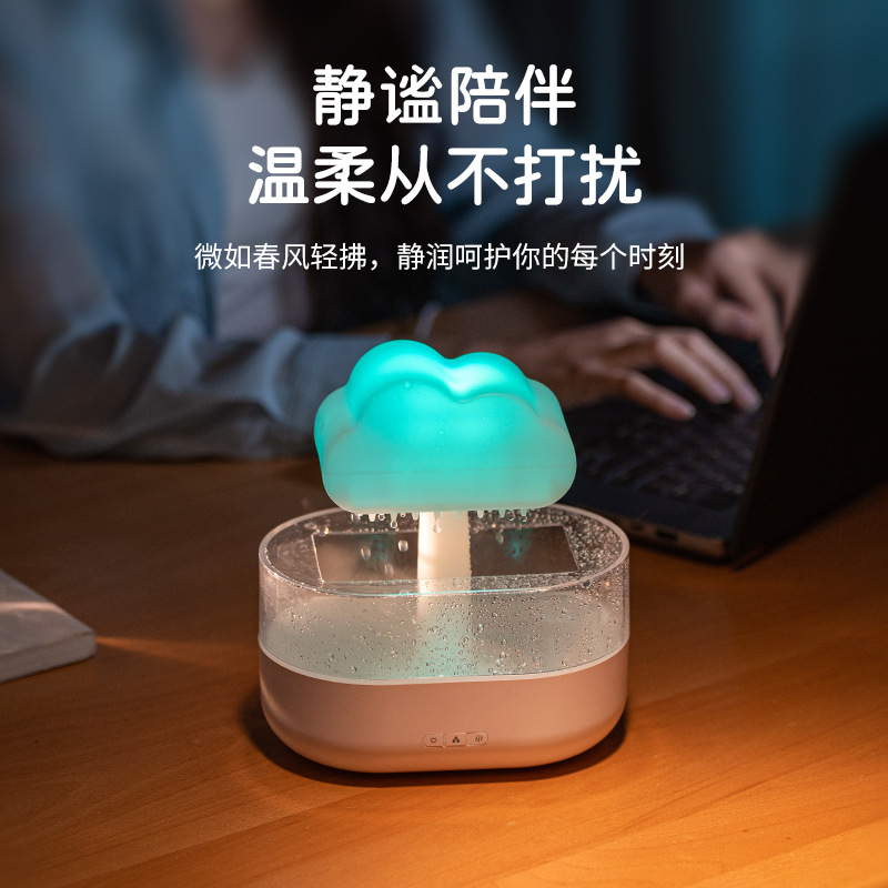 Creativo nuevo en línea rojo lluvia nube humidificador USB Plug-In hogar dormitorio colorido luz fragancia expansión gota de lluvia máquina de aromaterapia