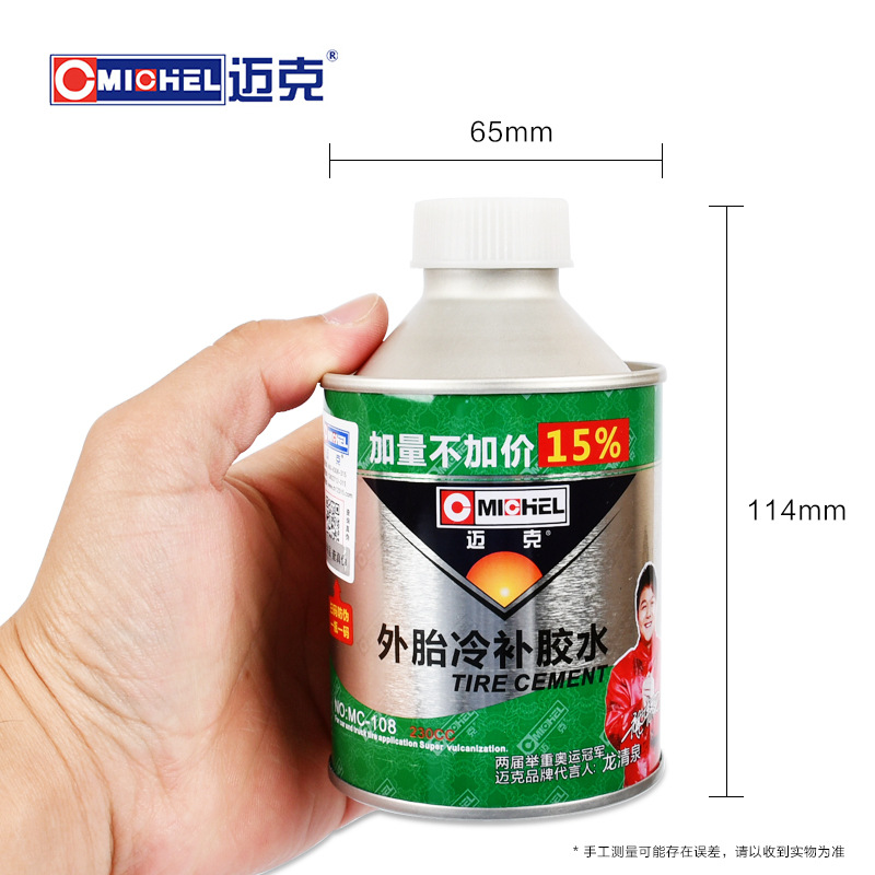 Venta al por mayor-Mike neumático de vacío pegamento de reparación de frío pegamento de reparación de neumáticos de coche temperatura ambiente agente de vulcanización agente de limpieza