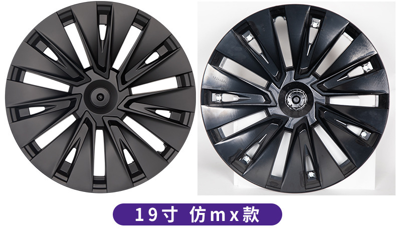 Tesla Model 3/Y Wheel Hub Cap 18/19/20 inch