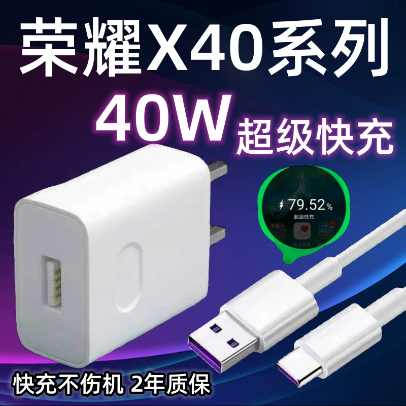 Huawei, long charger, 40, 40W, 2meter