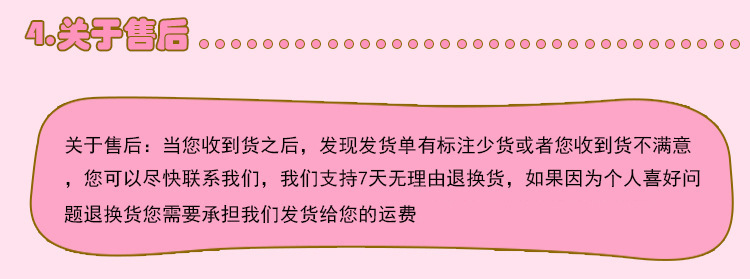 胶带联排试吃装 多多酱系列手账素材装饰DIYins少女分装贴纸拼贴详情15