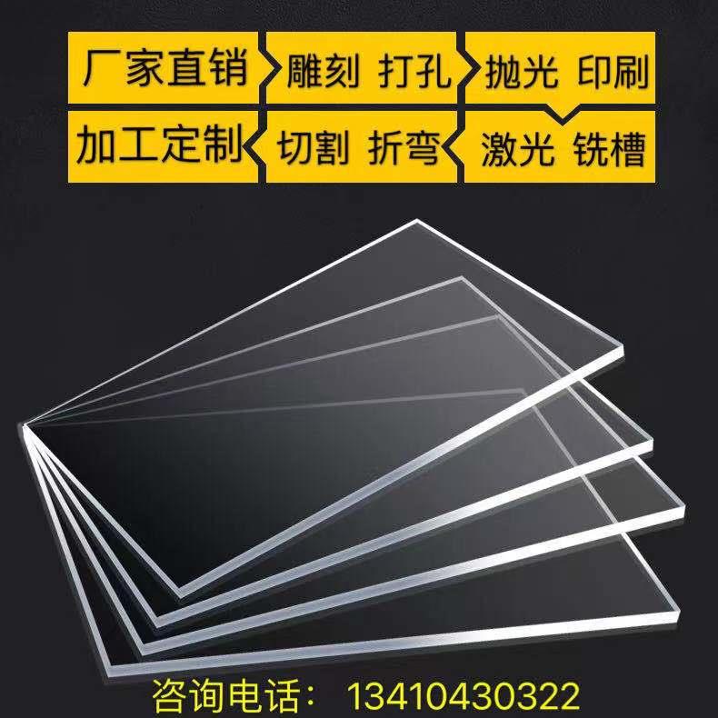 厂家直销高透明亚克力板水波纹板石头纹板条纹板磨砂板炫彩板