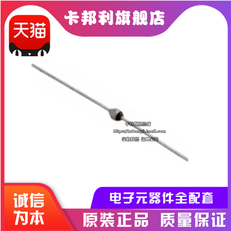 快恢复整流二极管 SF1600 SF1600-TAP SOD-57 VISHAY 1A 1600V